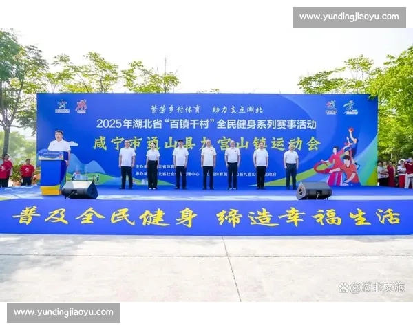 官方体育赛事引领全民健身热潮与城市发展新篇章促进产业升级高质量