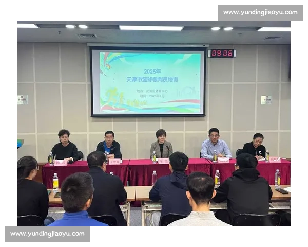 裁判判罚在比赛中公正执行与争议处理分析